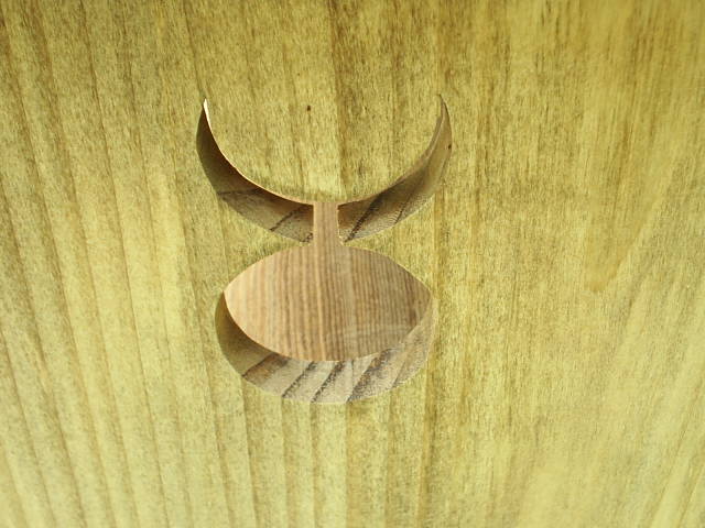 God Symbol Wood Scrolled